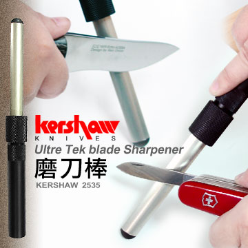 Kershaw Ultra-Tek Blade Sharpener