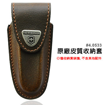 Victorinox 4.0533 sales